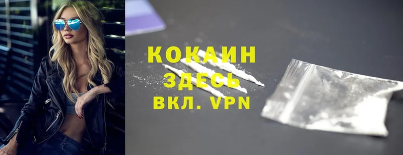 Cocaine 98%  hydra зеркало  Киселёвск 